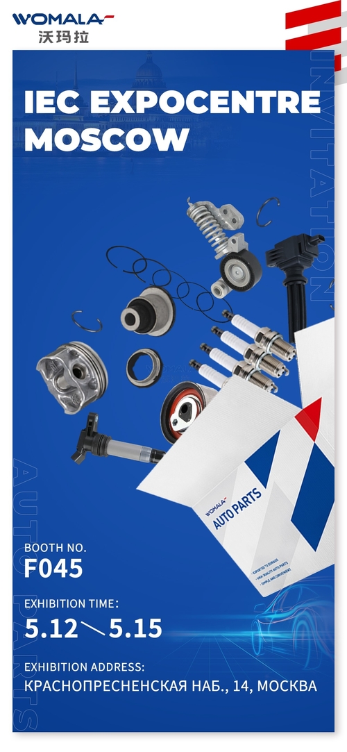[Pre-show Preview] Coming soon at the 2025 Moscow International Auto Parts Exhibition (MIMS AUTOMECHANIKA MOSCOW 2025)